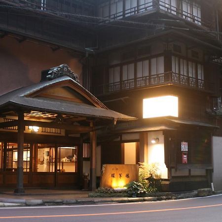 Kansuiro Annex Hakone Exterior foto